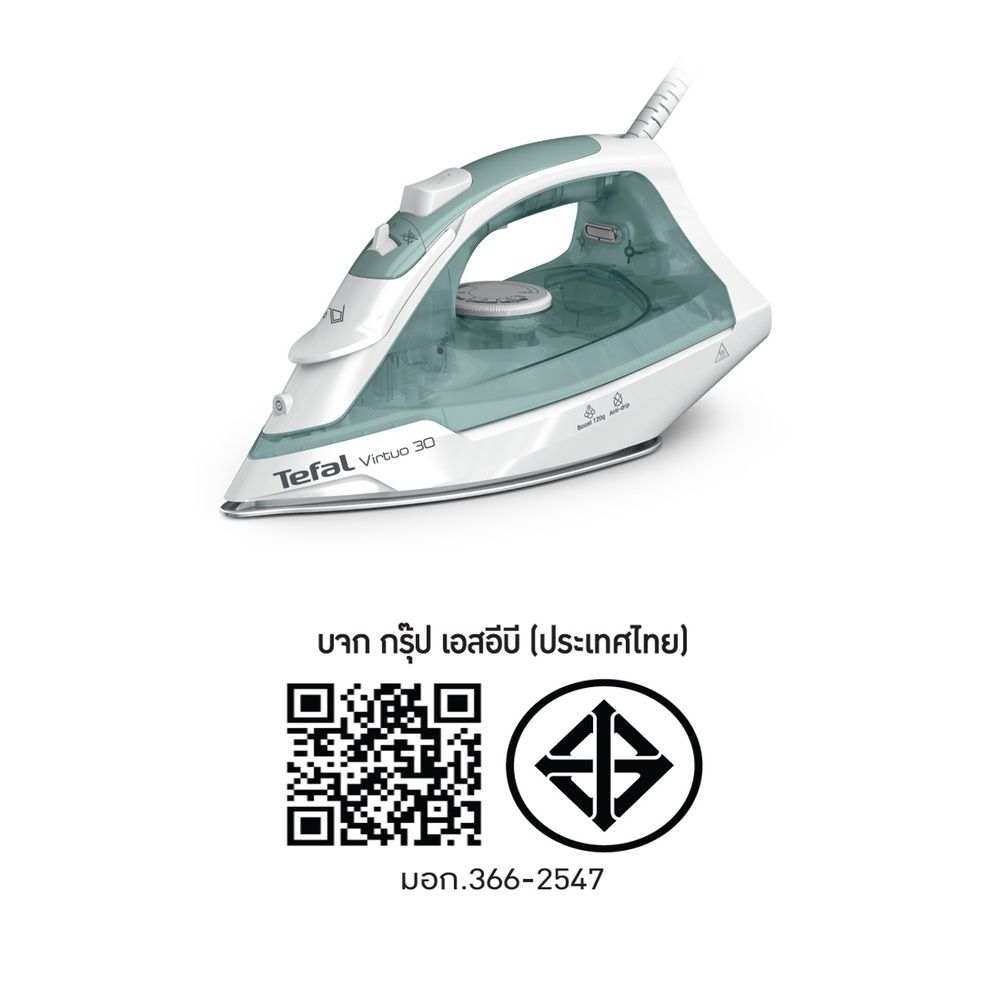 TEFAL เตารีดไอน้ำ 2000W VIRTUO 30 รุ่น FV2C42T0
