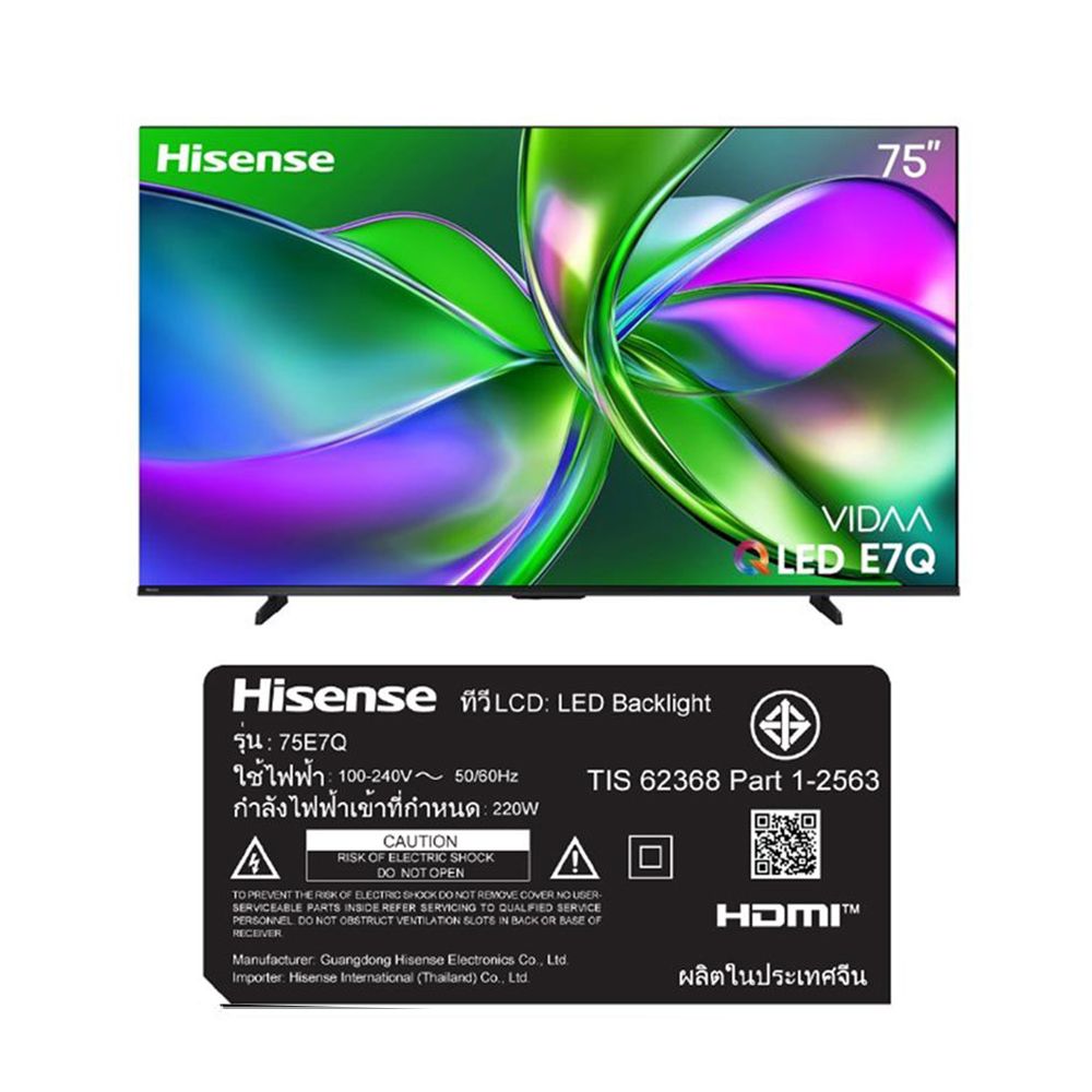 HISENSE ทีวี VIDAA QLED 75 นิ้ว รุ่น 75E7Q