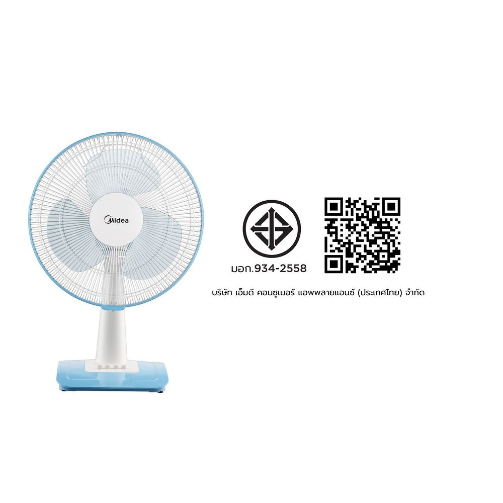 MIDEA พัดลมตั้งโต๊ะ MFT123M0CMB 12 นิ้ว