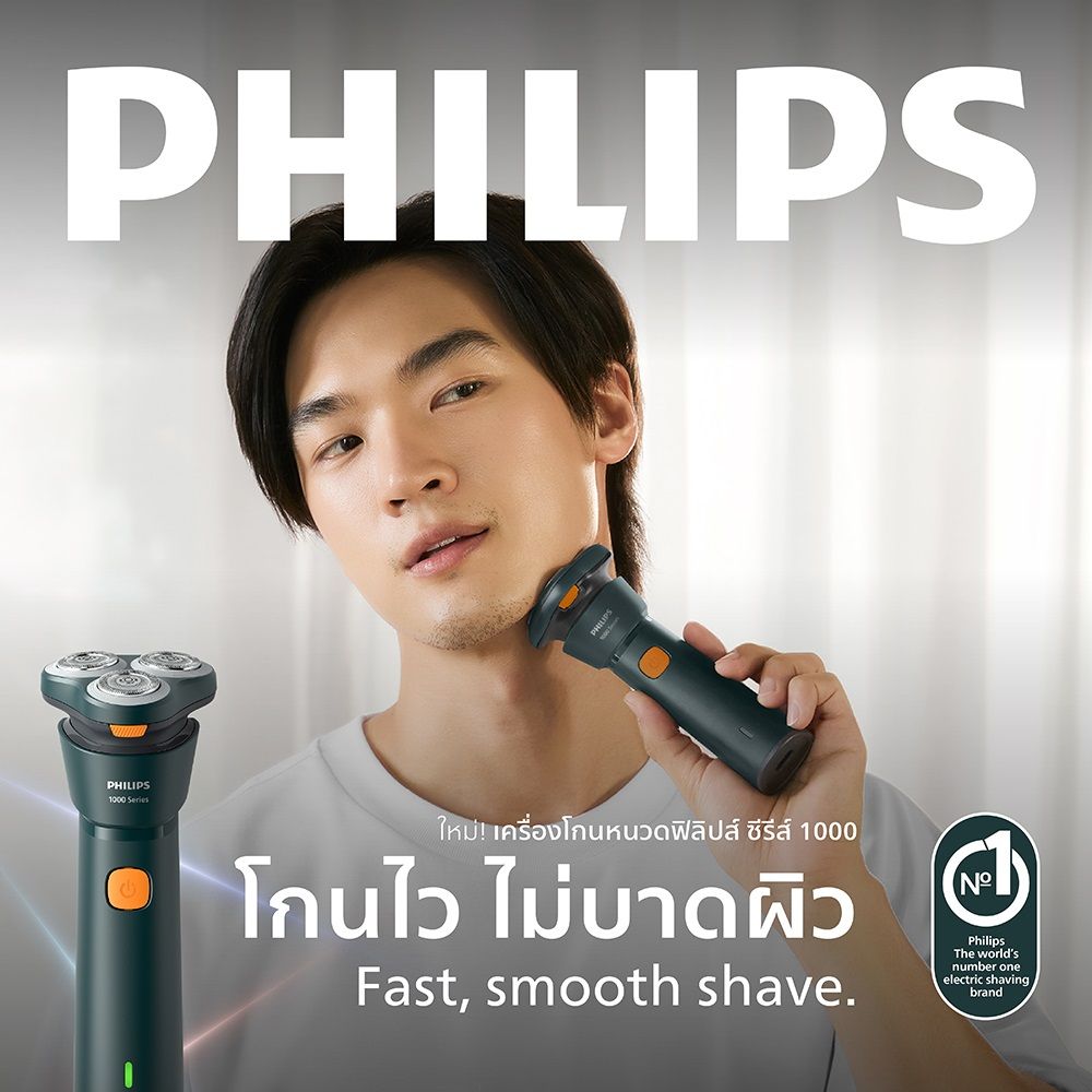 PHILIPS เครื่องโกนหนวดไฟฟ้า รุ่น S1882/00