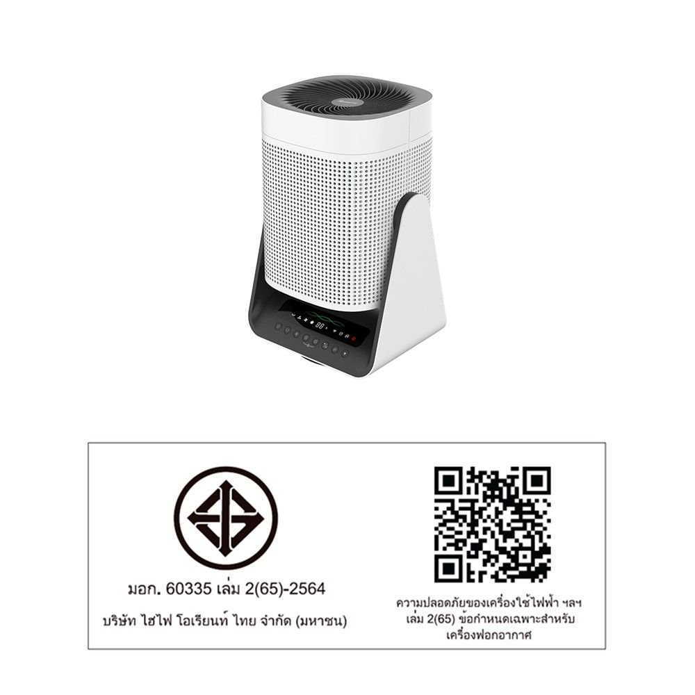 ACONATIC เครื่องฟอกอากาศ #AN-APF3633