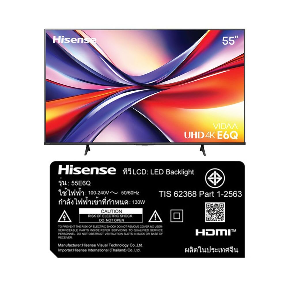 HISENSE ทีวี VIDAA UHD 4K 55 นิ้ว รุ่น 55E6Q
