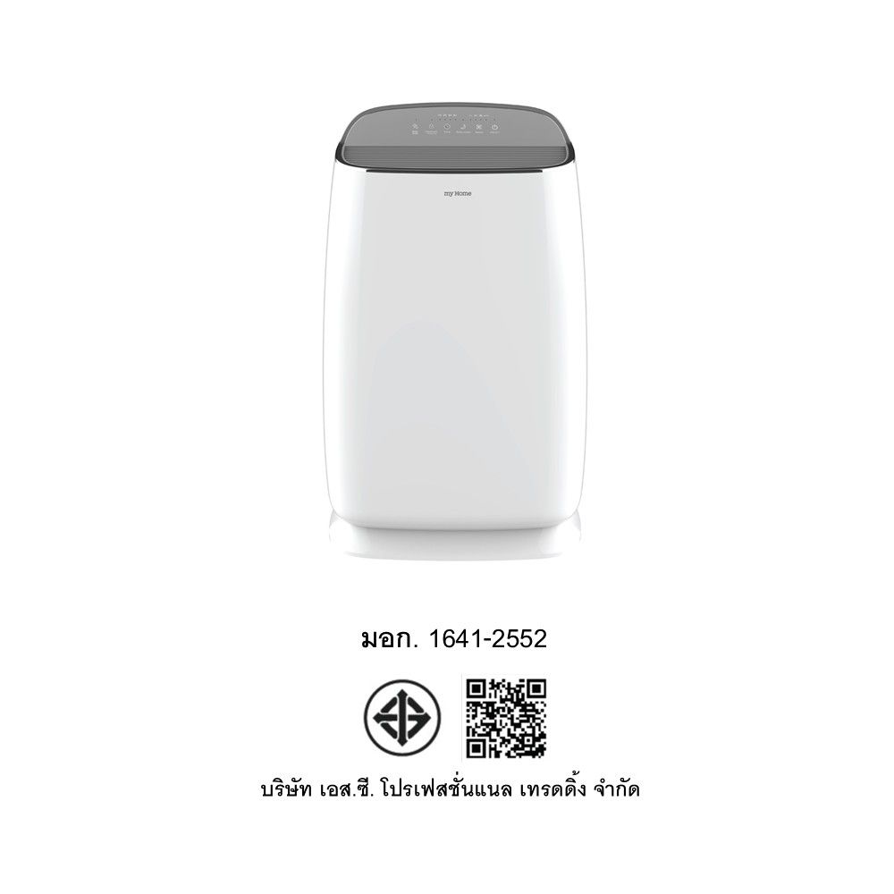 MY HOME เครื่องฟอกอากาศ 32 ตรม. AP-228
