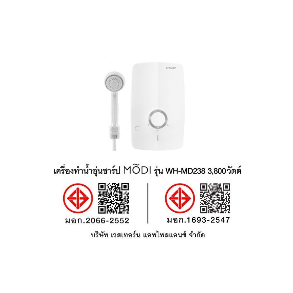 SHARP เครื่องทำน้ำอุ่น 3800 วัตต์ สีขาว รุ่น WH-MD238