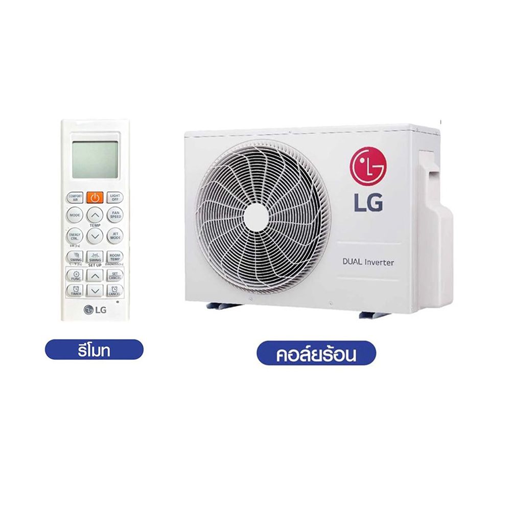 LG แอร์ผนัง 18000 BTU รุ่น IVY18AN