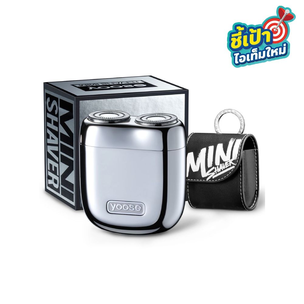 YOOSE MINI SHAVER MINI 2.0 SILVER