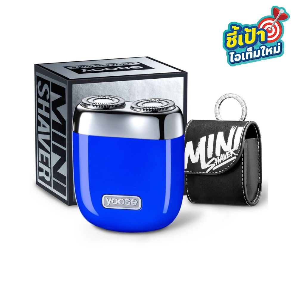 YOOSE MINI SHAVER MINI 2.0 BLUE