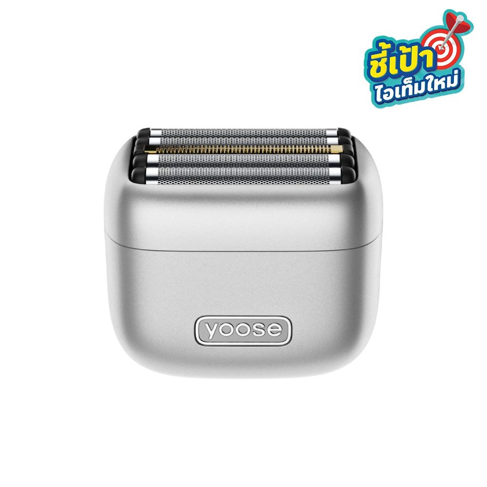 YOOSE MINI SHAVER MINI 5 SILVER