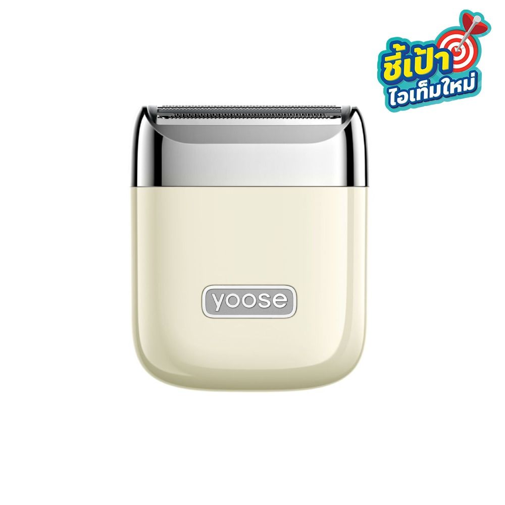 YOOSE ELECTRIC RAZOR L1 WHITE