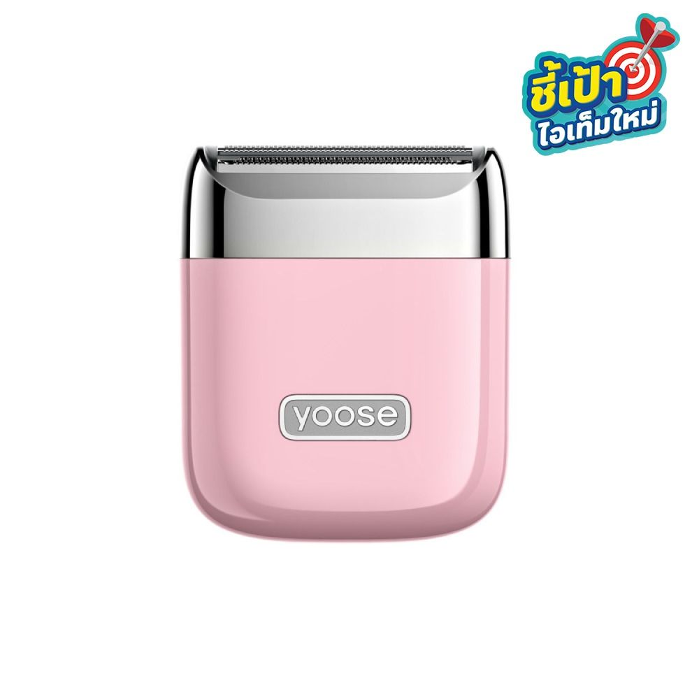 YOOSE ELECTRIC RAZOR L1 PINK