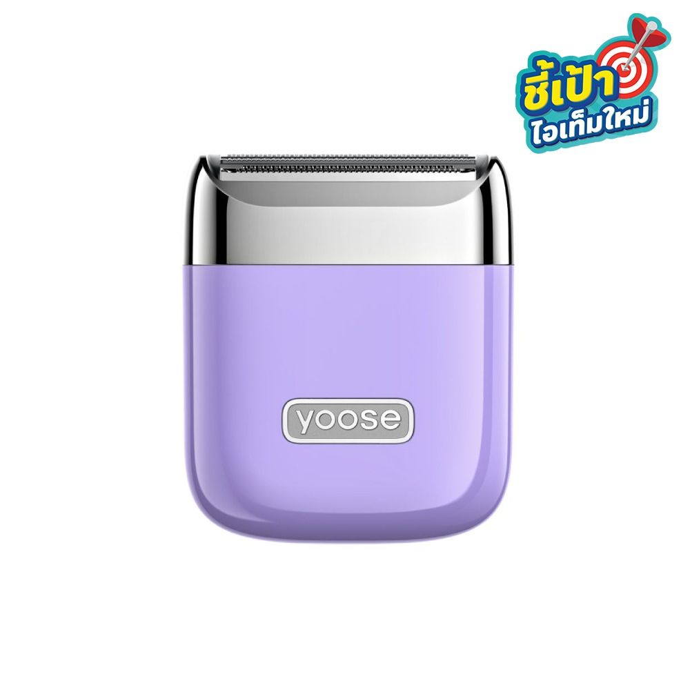 YOOSE ELECTRIC RAZOR L1 PURPLE
