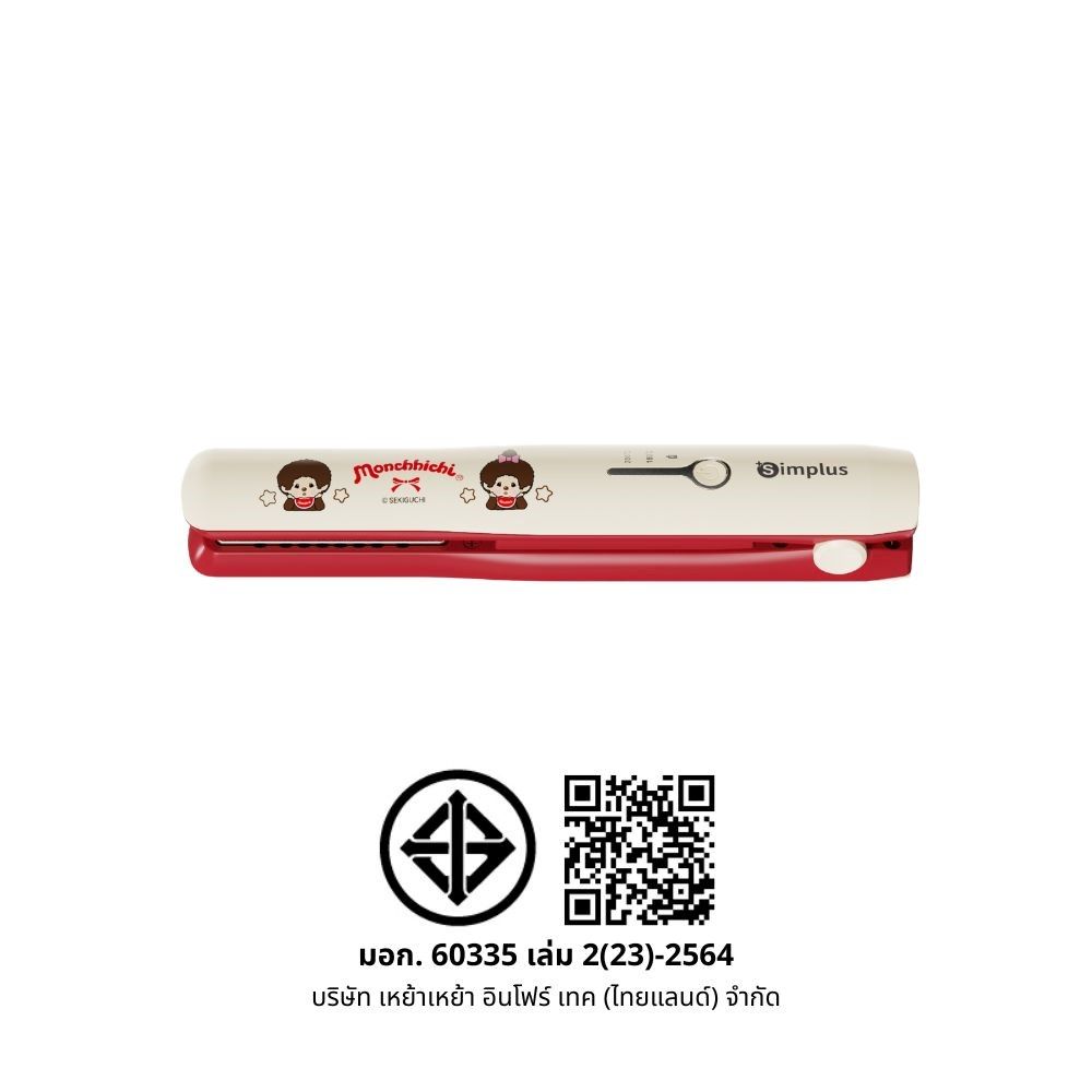 SIMPLUS เครื่องหนีบผมไร้สาย มอนชิชิ รุ่น ZFBA008CRLT-MC