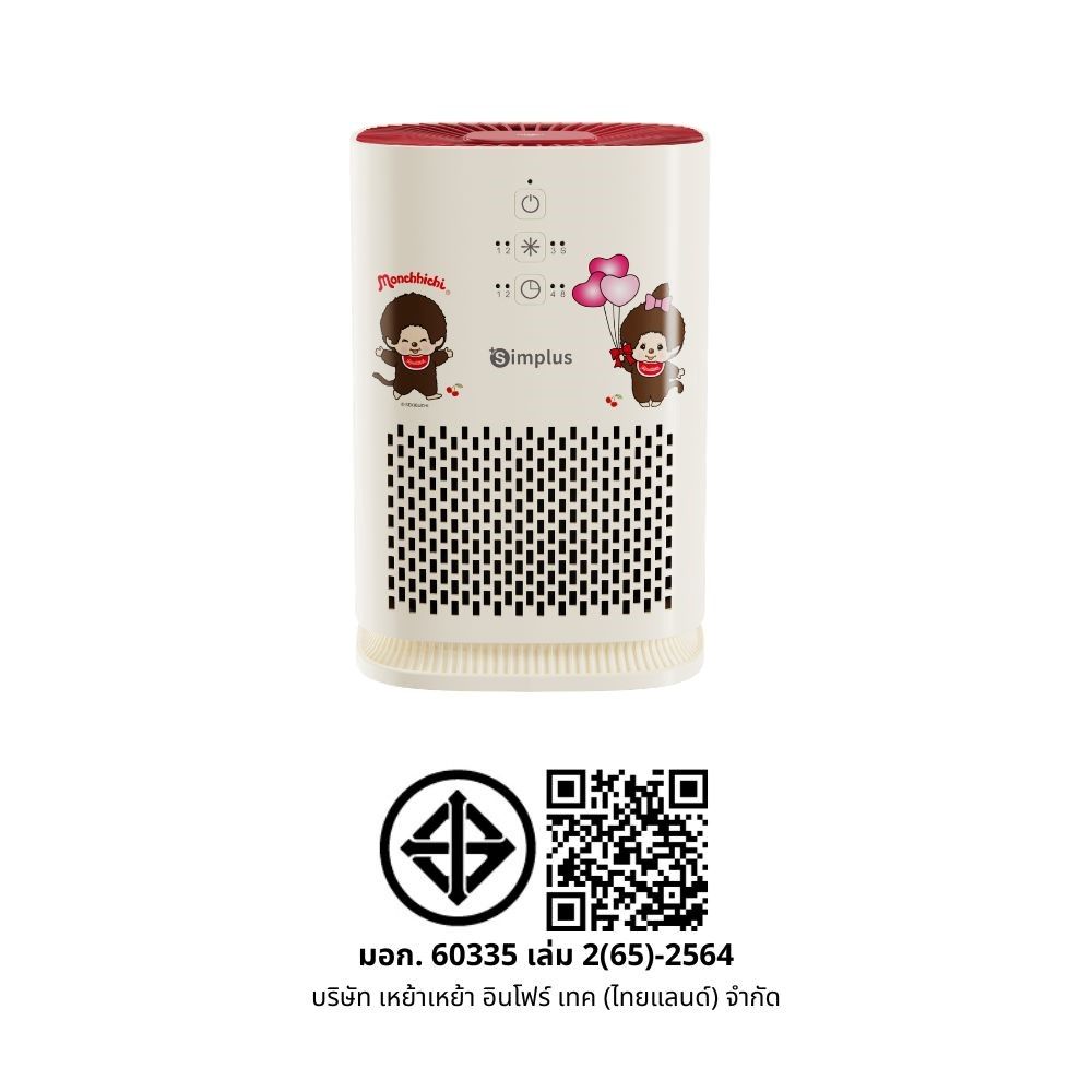 SIMPLUS เครื่องฟอกอากาศ มอนชิชิ รุ่น KQJH008CRLT-MC