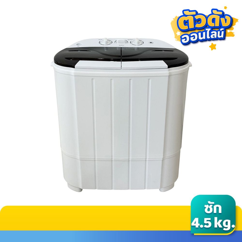 CAMEL WASHING MACHINE 2 TUB 4.5 KG GL-758
