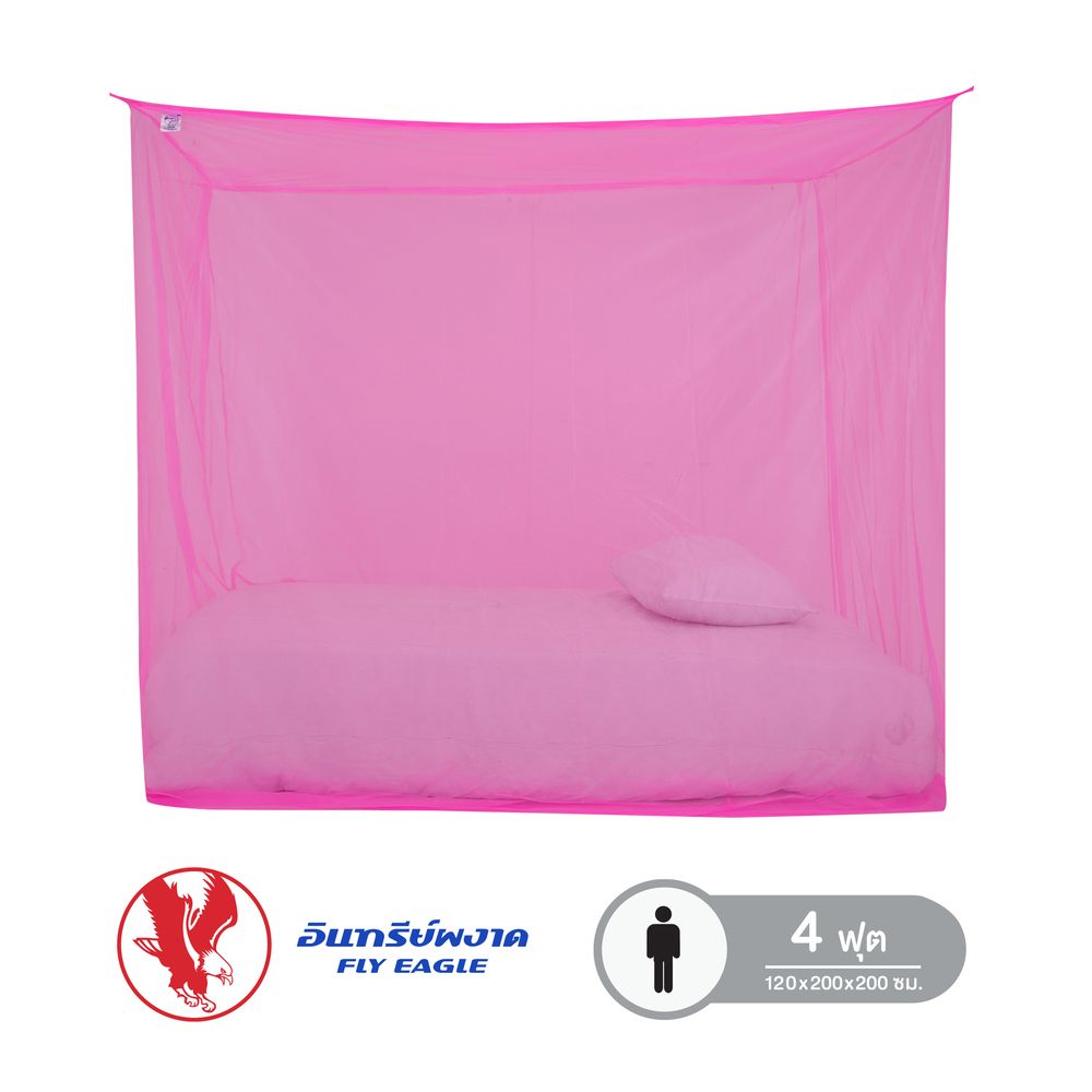 มุ้งเหลี่ยมไนล่อนอินทรีย์ 4ฟุต