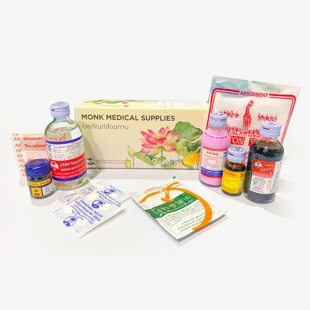 VIDHYASOM HOUSEHOLD REMEDIES 9 ITEM