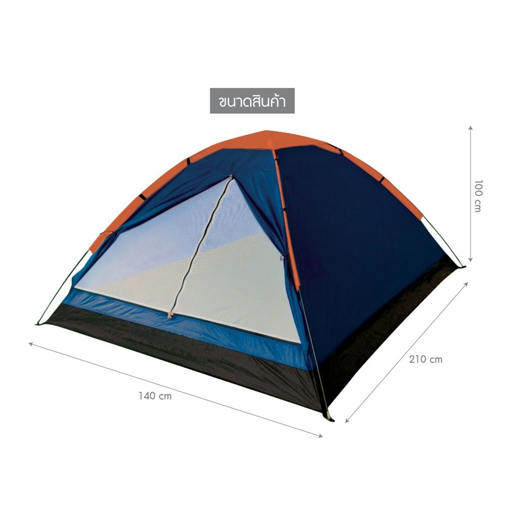 เต็นท์2คน 1ประตู แอมแคมปิง 140X210X100ซม