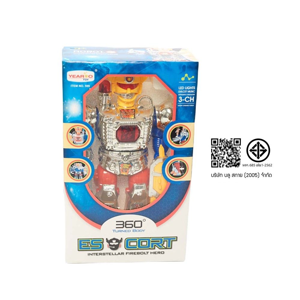 ROBOT PLAY SET #GP601