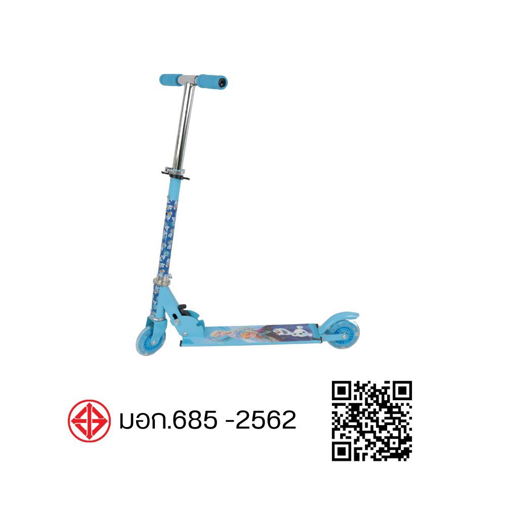 สกู๊ตเตอร์ โพรเซ่น 2 ล้อ