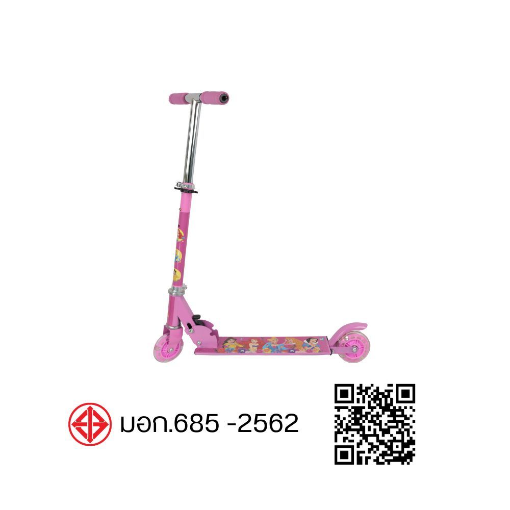 สกู๊ตเตอร์ พริ้นเซส 2 ล้อ