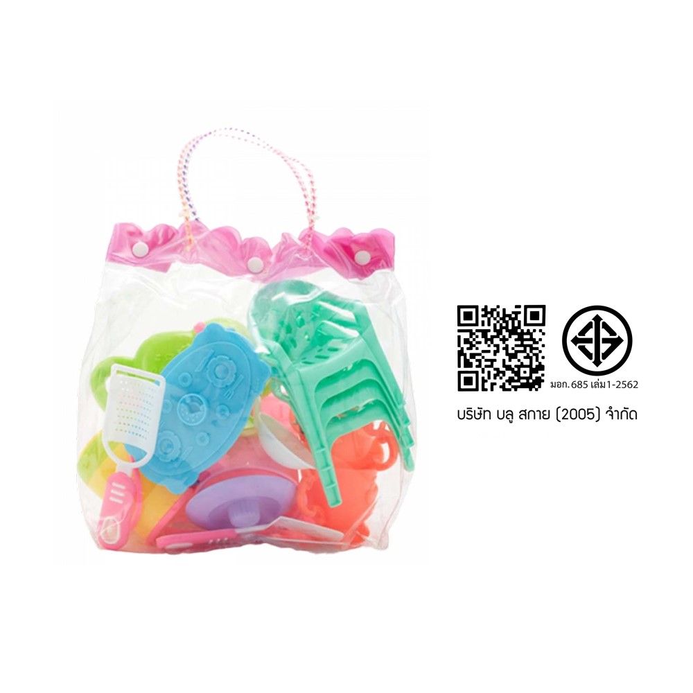 ชุดครัวกระเป๋า #7085