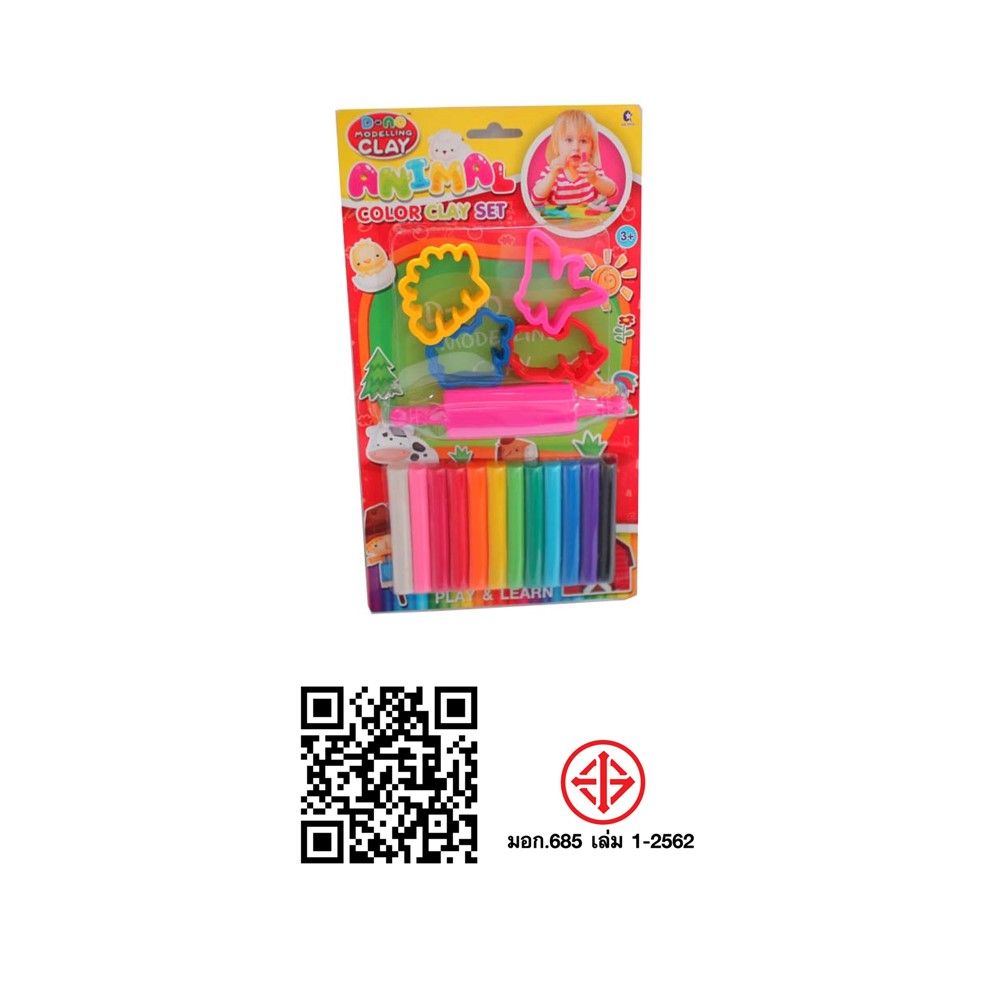 ดินน้ำมัน+แม่พิมพ์