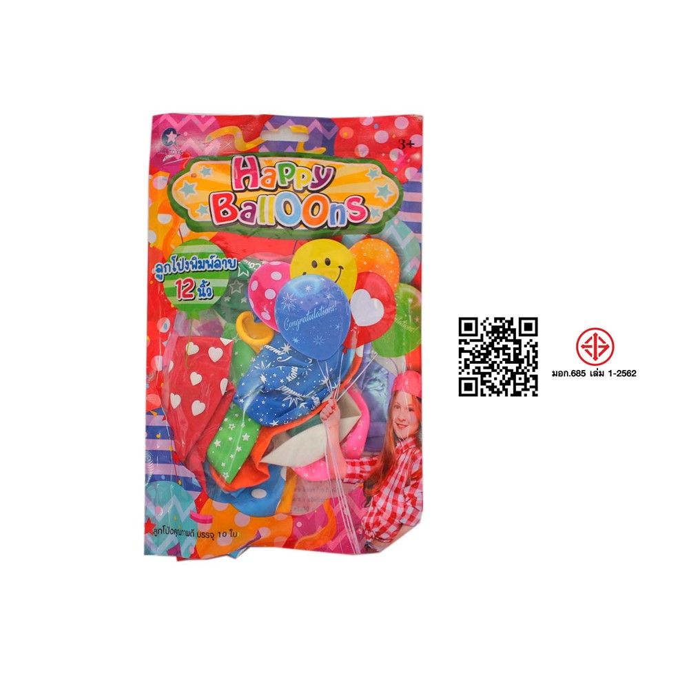 VR ลูกโป่ง (คละแบบ)