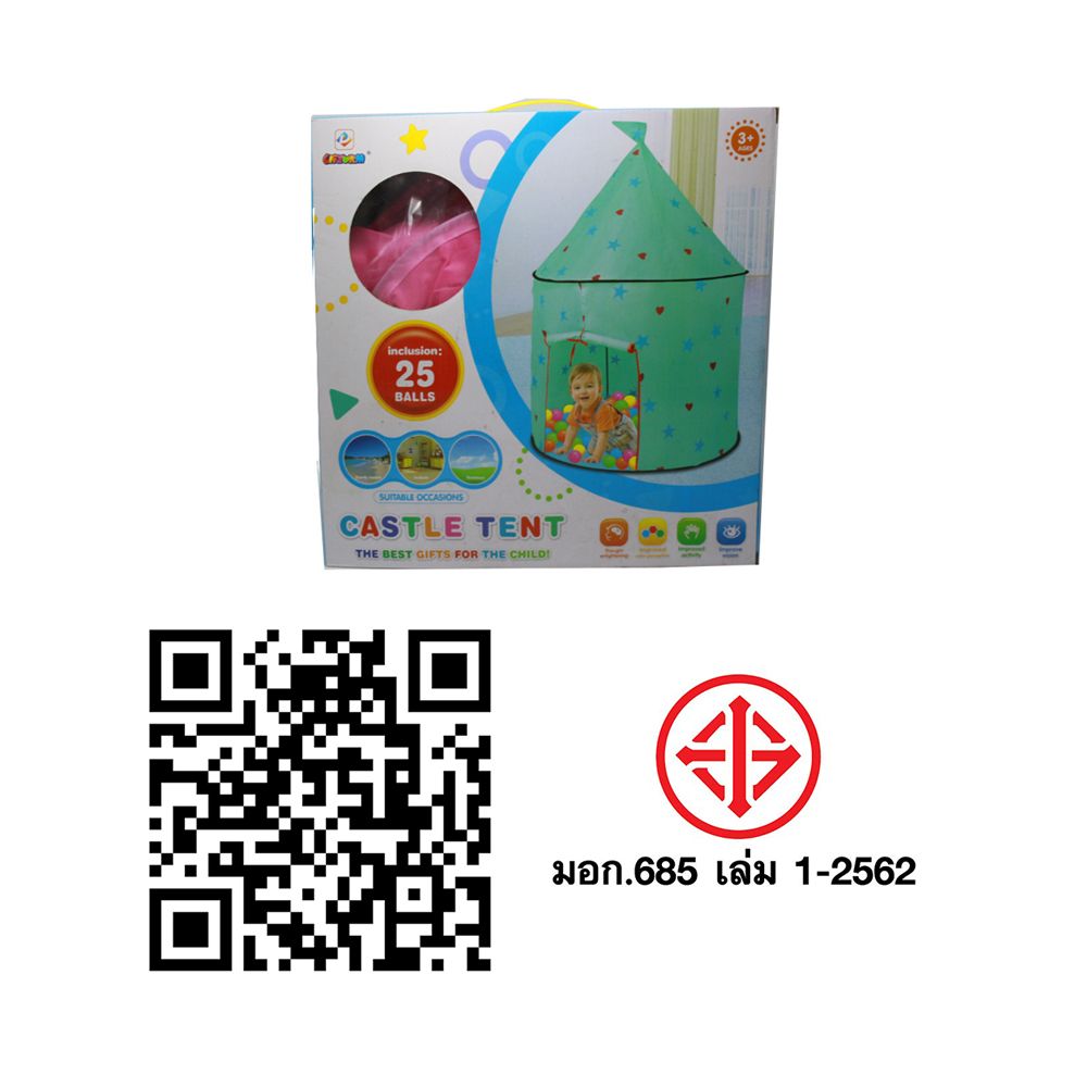 เต้นท์ปราสาท