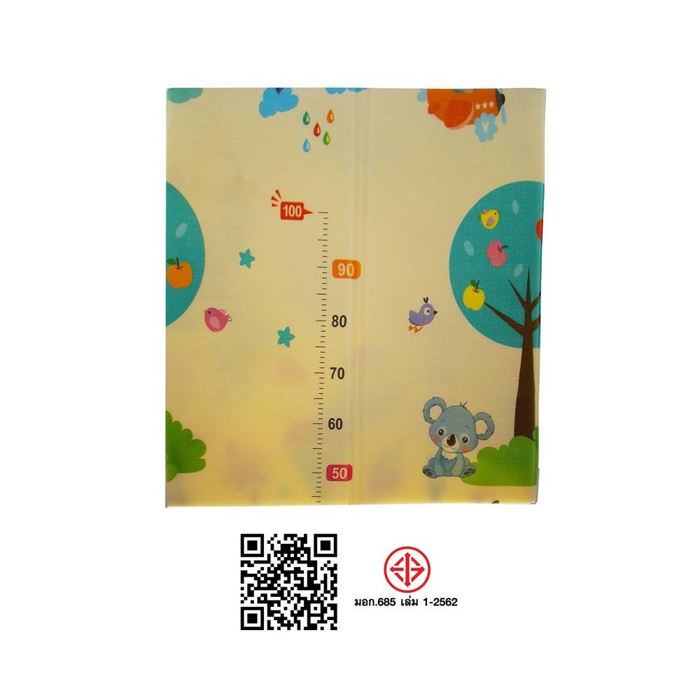 แผ่นรองคลาน