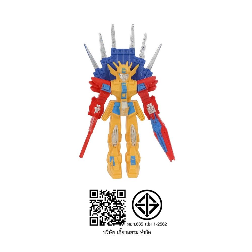 หุ่นยนต์แปลงร่าง