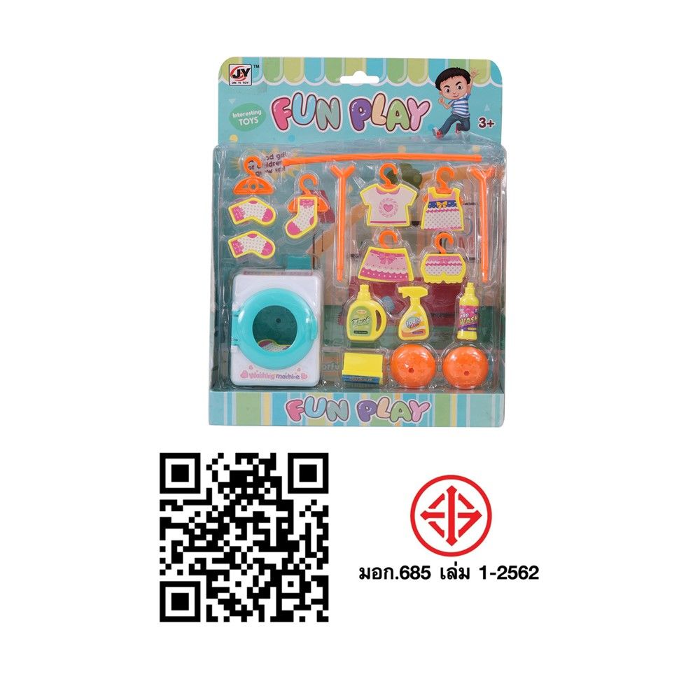 WASHING MACHINE #1-8