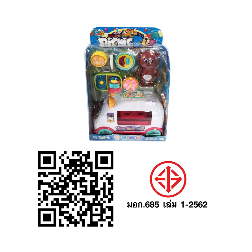 VRไอศครีม (คละแบบ)