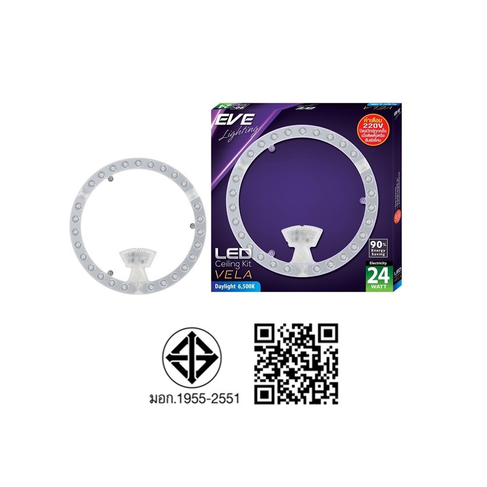 EVEชุดกึ่งดวงโคมLED VELA24วัตต์ เดย์ไลท์