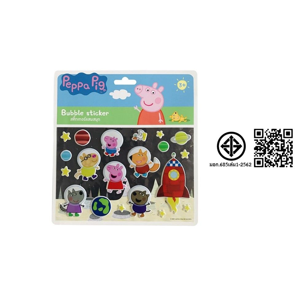 TM สติ๊กเกอร์ปั๊มนูนเปปป้าพิก