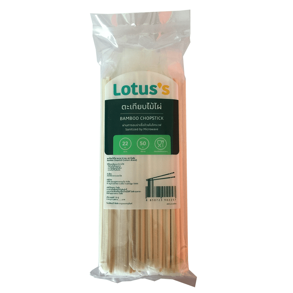 โมเมนโต ตะเกียบไม้ไผ่ 22ซม 50 ชิ้น