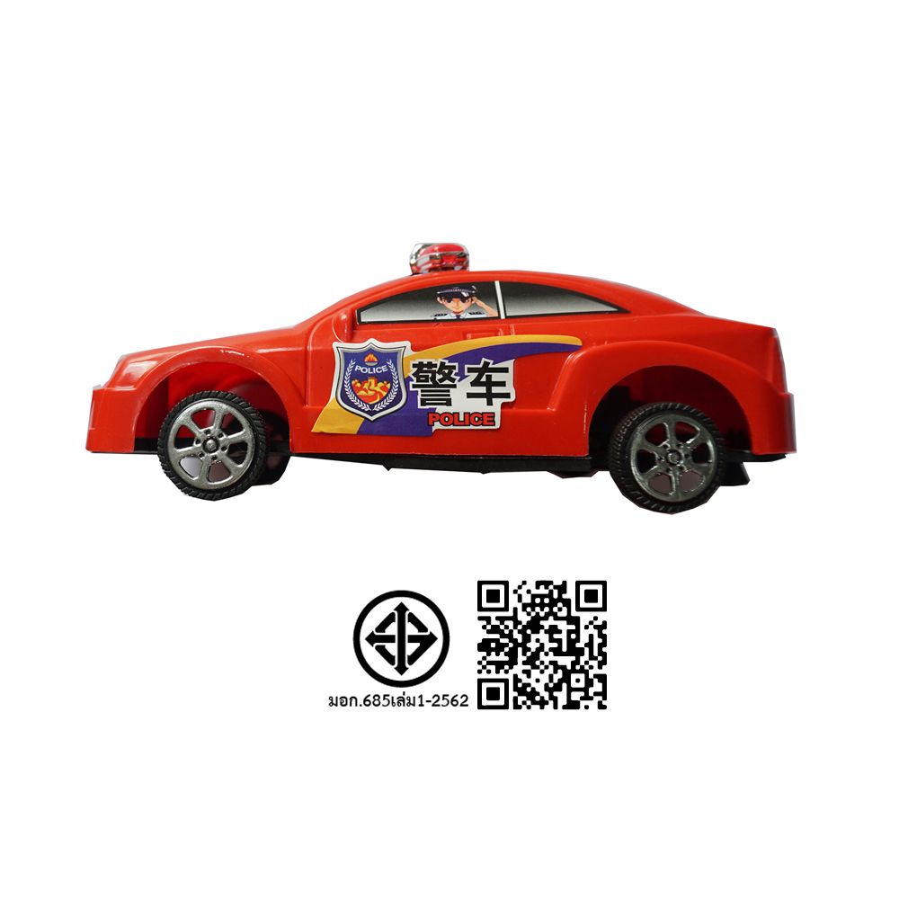 TM รถ 19 บาท