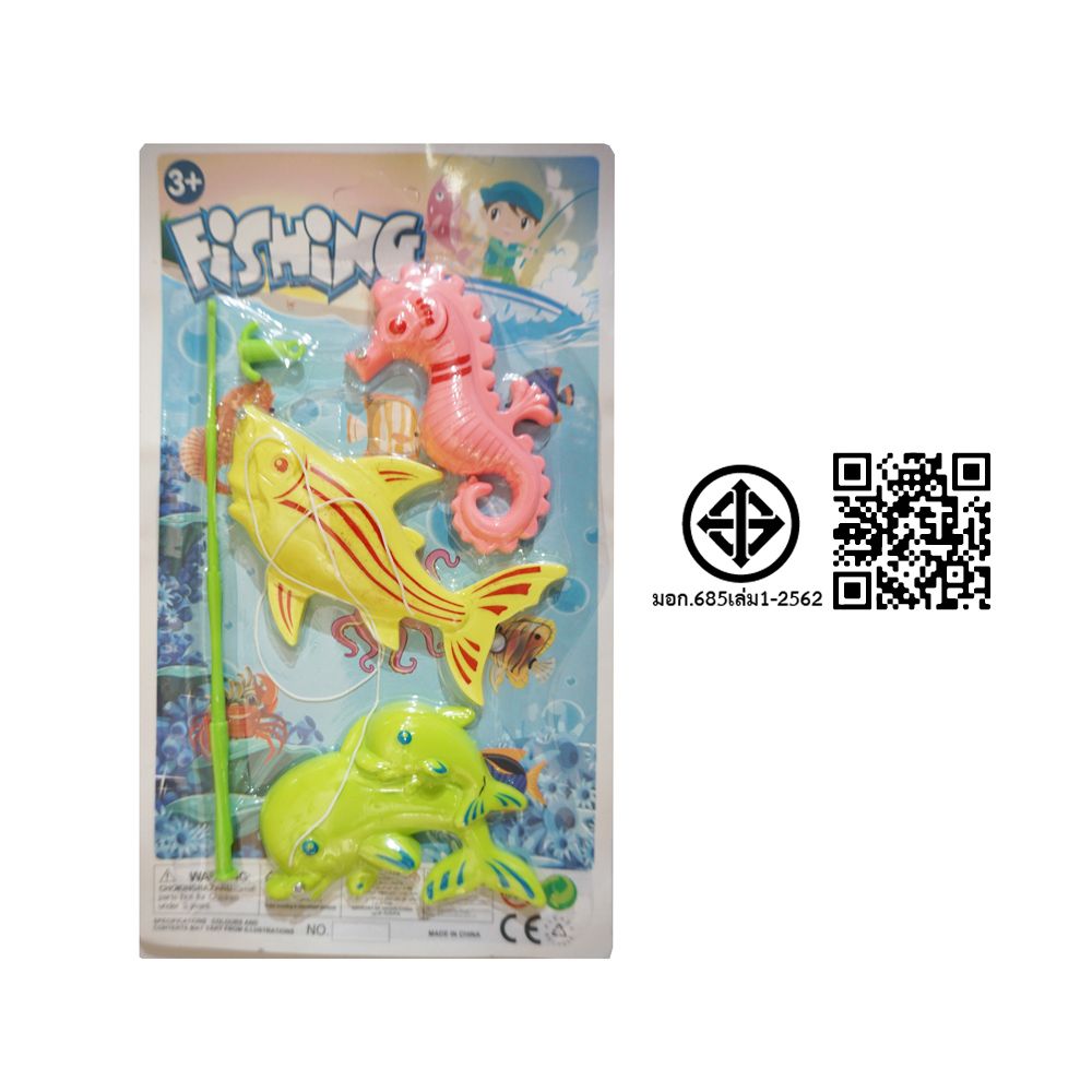 TM ตกปลา 19 บาท