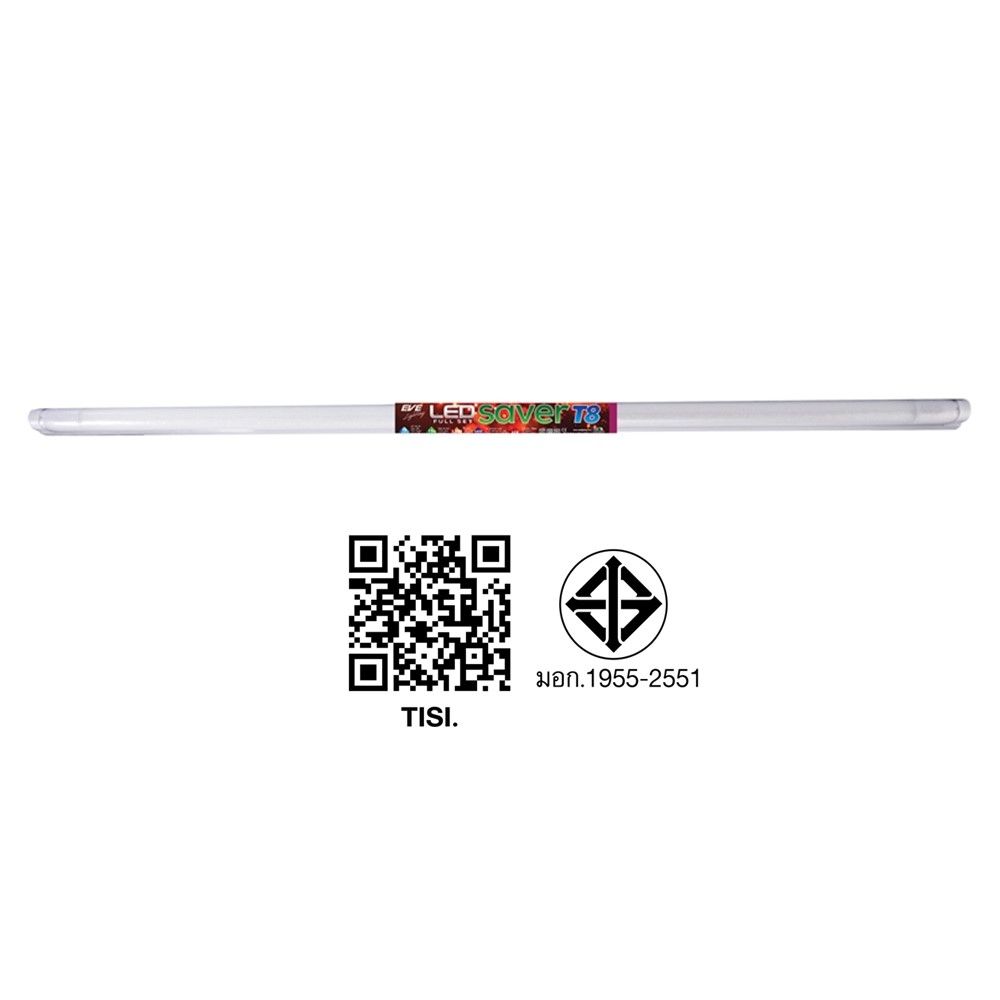 EVE ชุดรางLEDฟูลเซ็ตSAVER T8 18W เดย์ไลท์