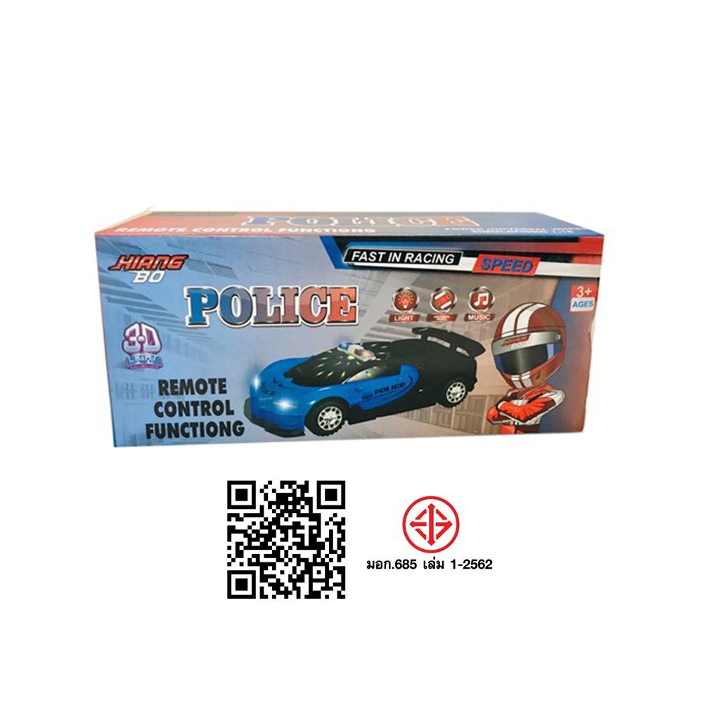 VR CAR CRASH BACK LIGHT+SOUND#555A-1/2