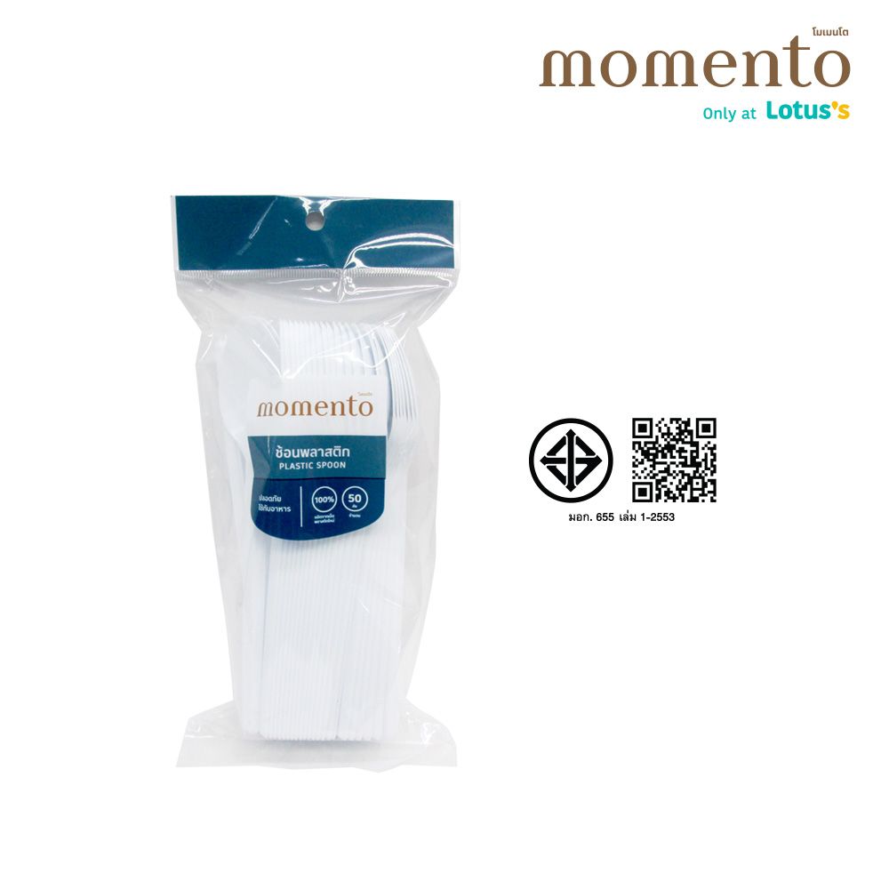 โมเมนโต ช้อนพลาสติกพลาสติก(สีขาว)50ชิ้น