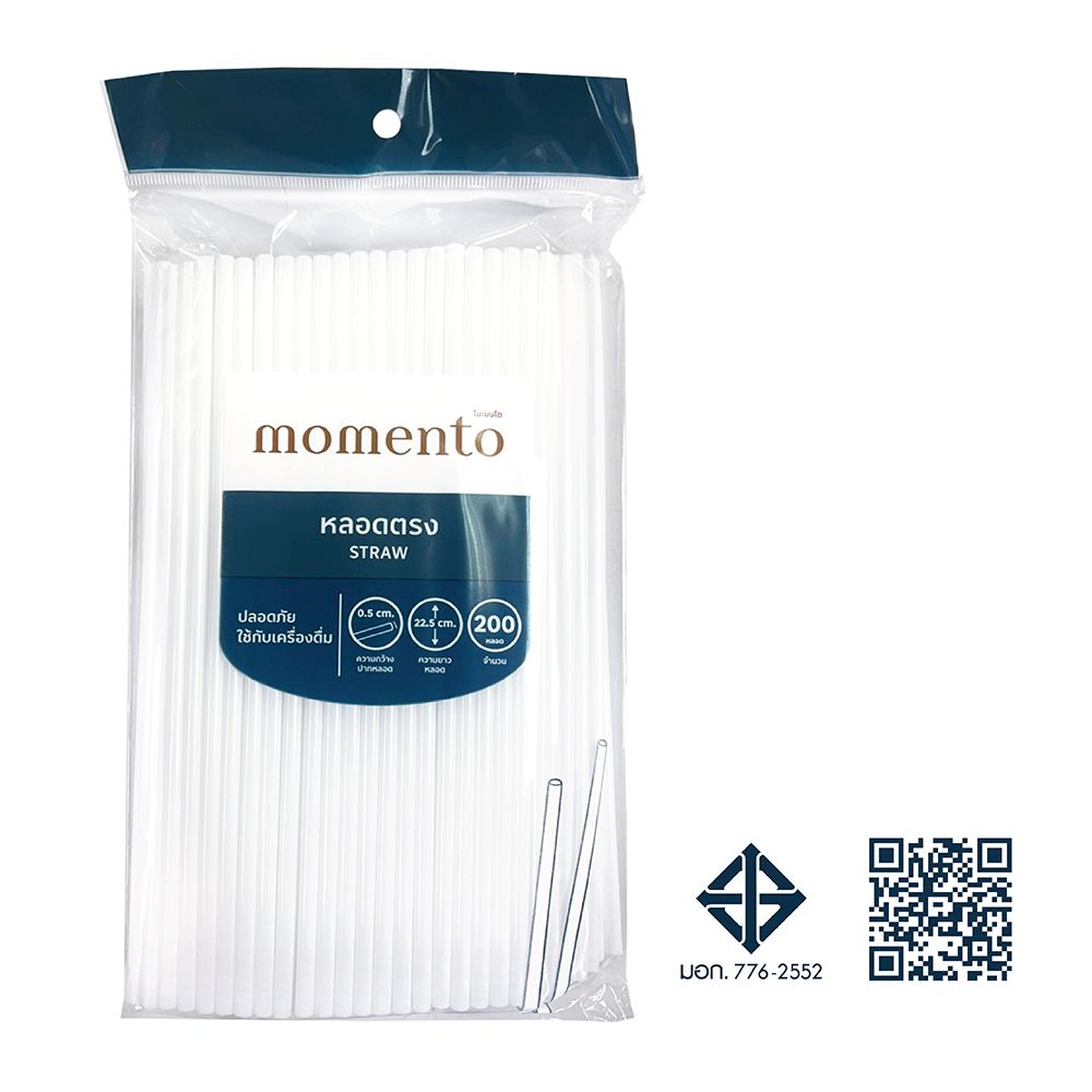 โมเมนโต หลอดตรงยาวสีขาว 22.5ซม 200เส้น