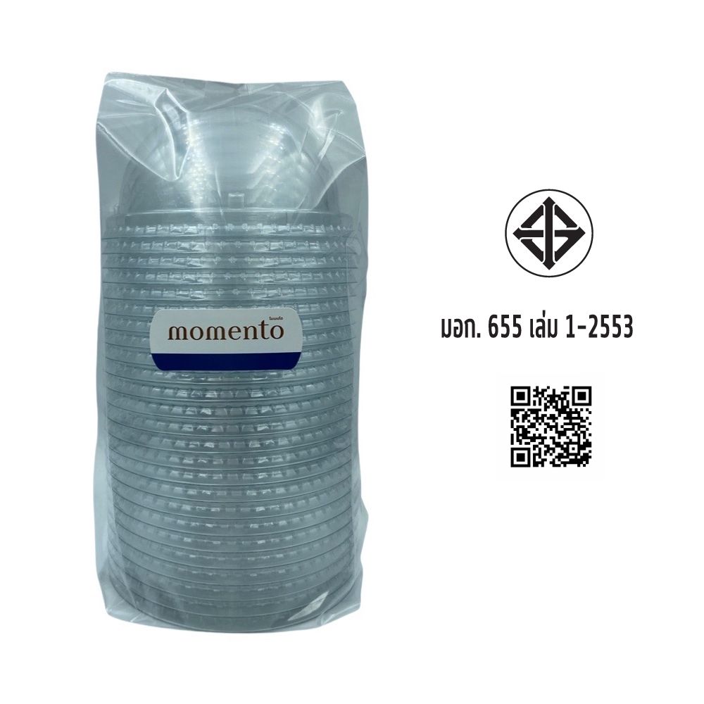 โมเมนโต ฝาโดม 95มม (25ใบ)