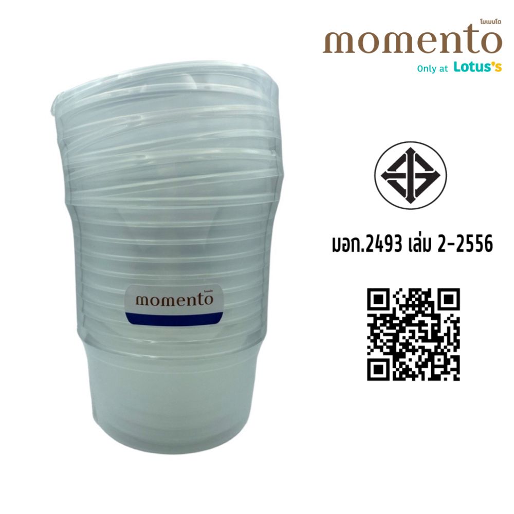 MOMENTO PP ROUND CONTAINER+LID4.5 INCH X10SET