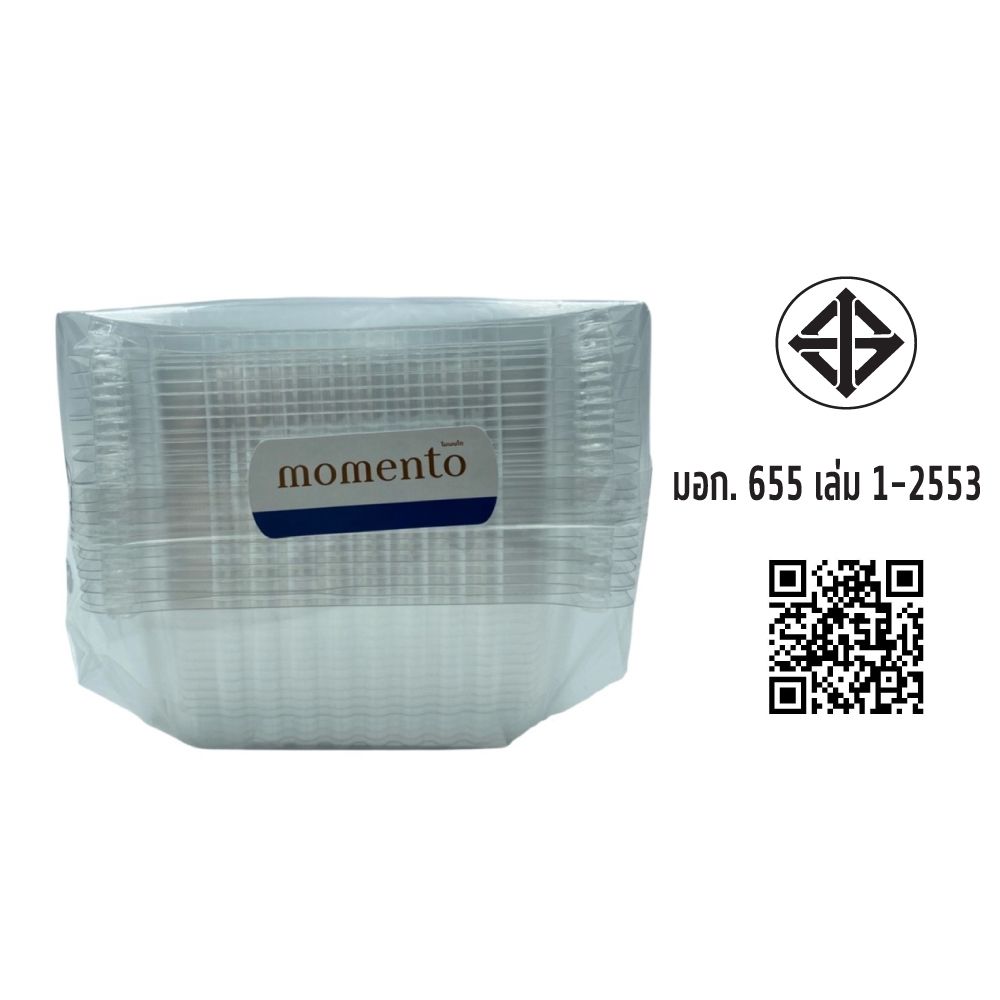 โมเมนโต กล่องเบเกอรี่ T814 (25ใบ)