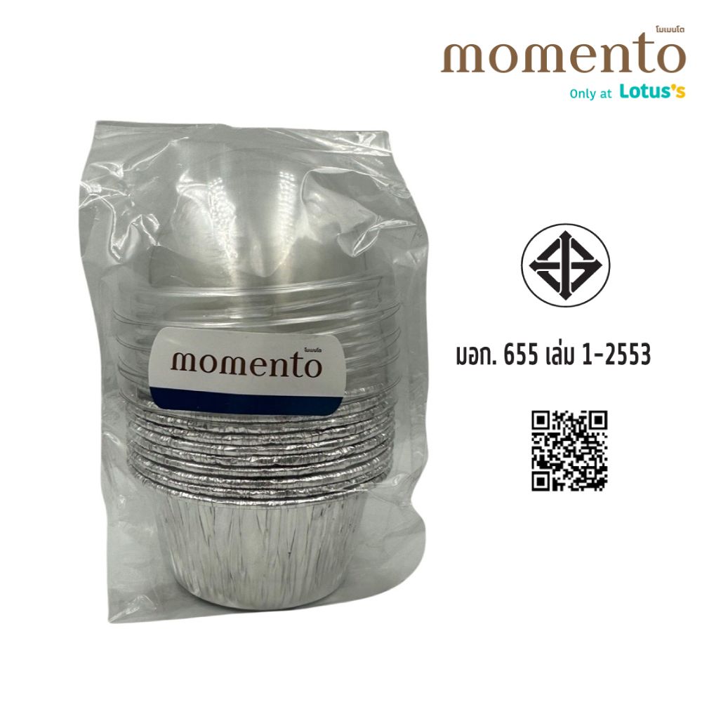 โมเมนโต ถ้วยฟรอยกลม ฝาโดม #3003 10ชุด