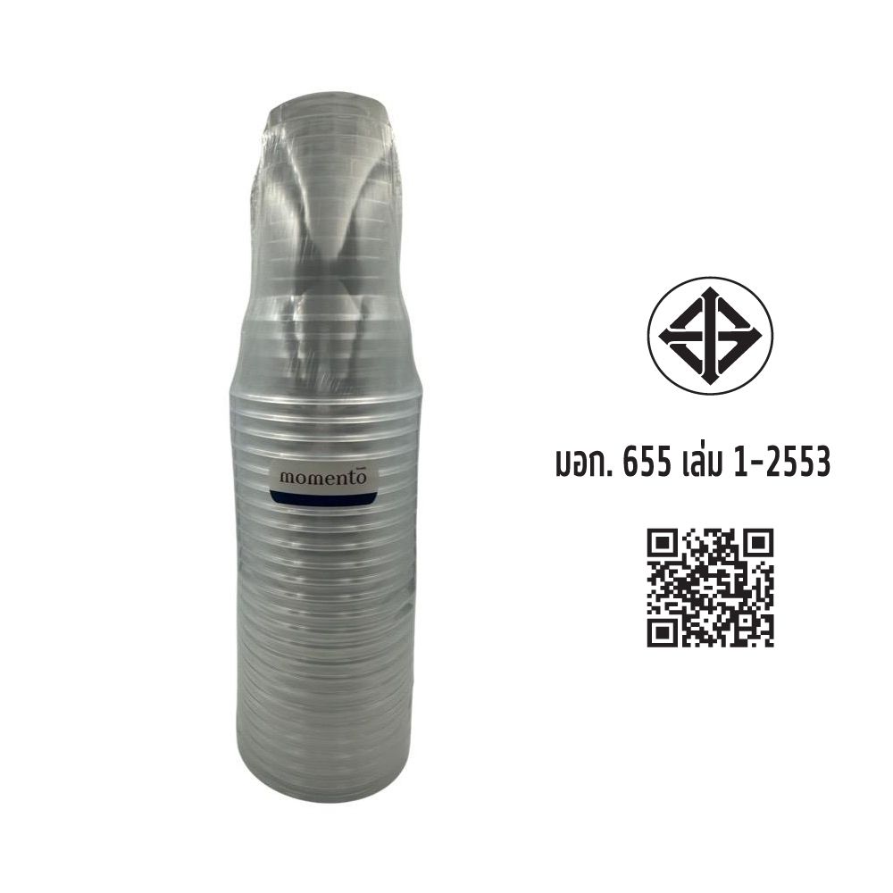 โมเมนโต แก้วพลาสติกใสเนื้อแข็ง16ออนซ์ 25ใบ