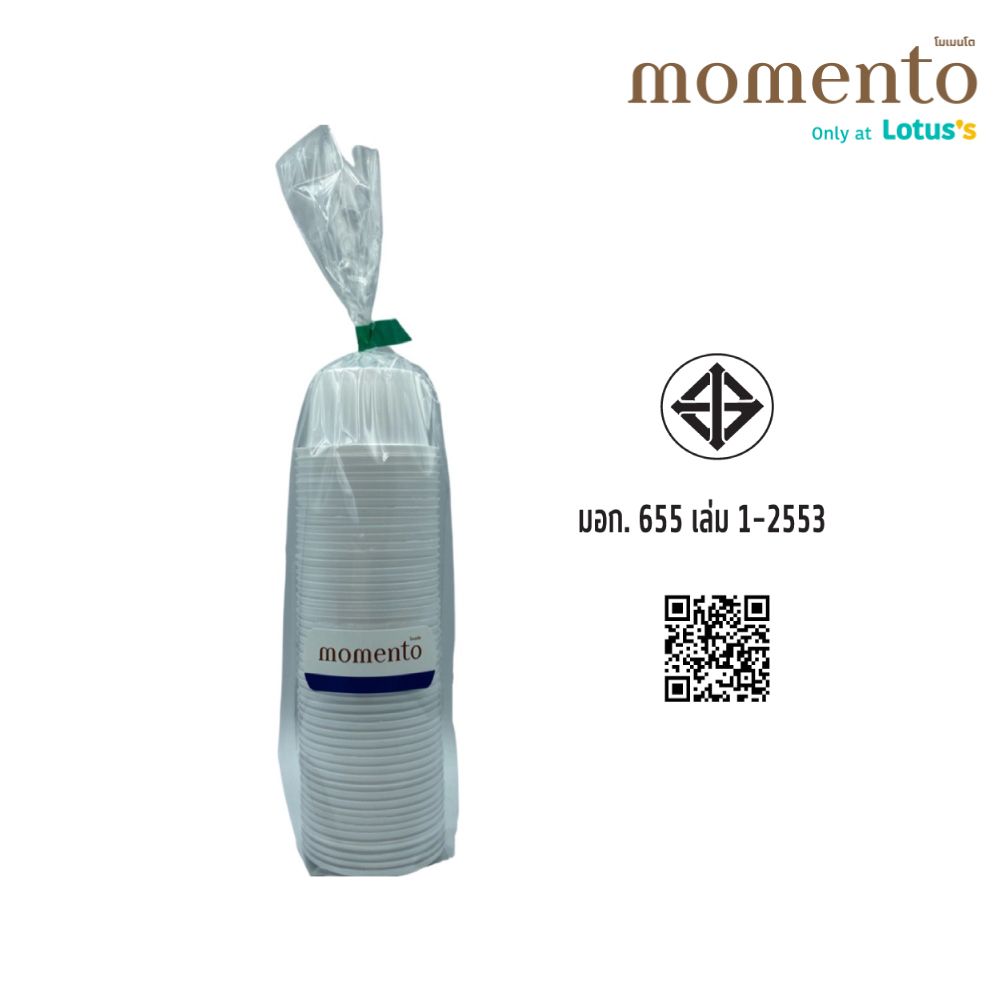 โมเมนโต ถ้วยน้ำจิ้ม 1OZ. 50ใบ