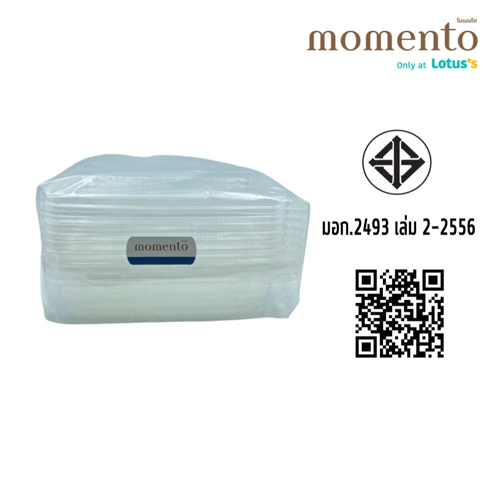 MOMENTO FOOD CONTAINER LID 500ML. 10PCS.