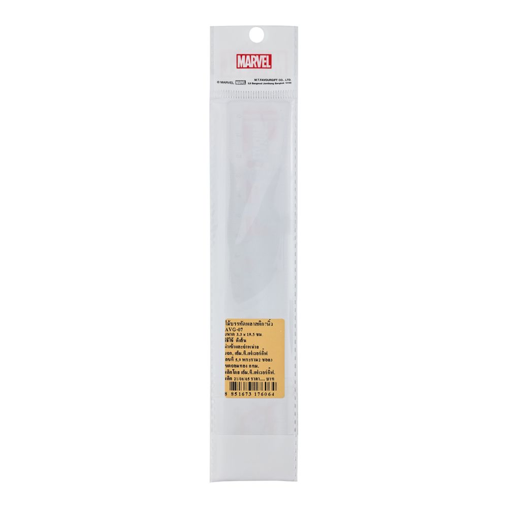 MT PLASTIC RULER 7 INCHES AVG-07