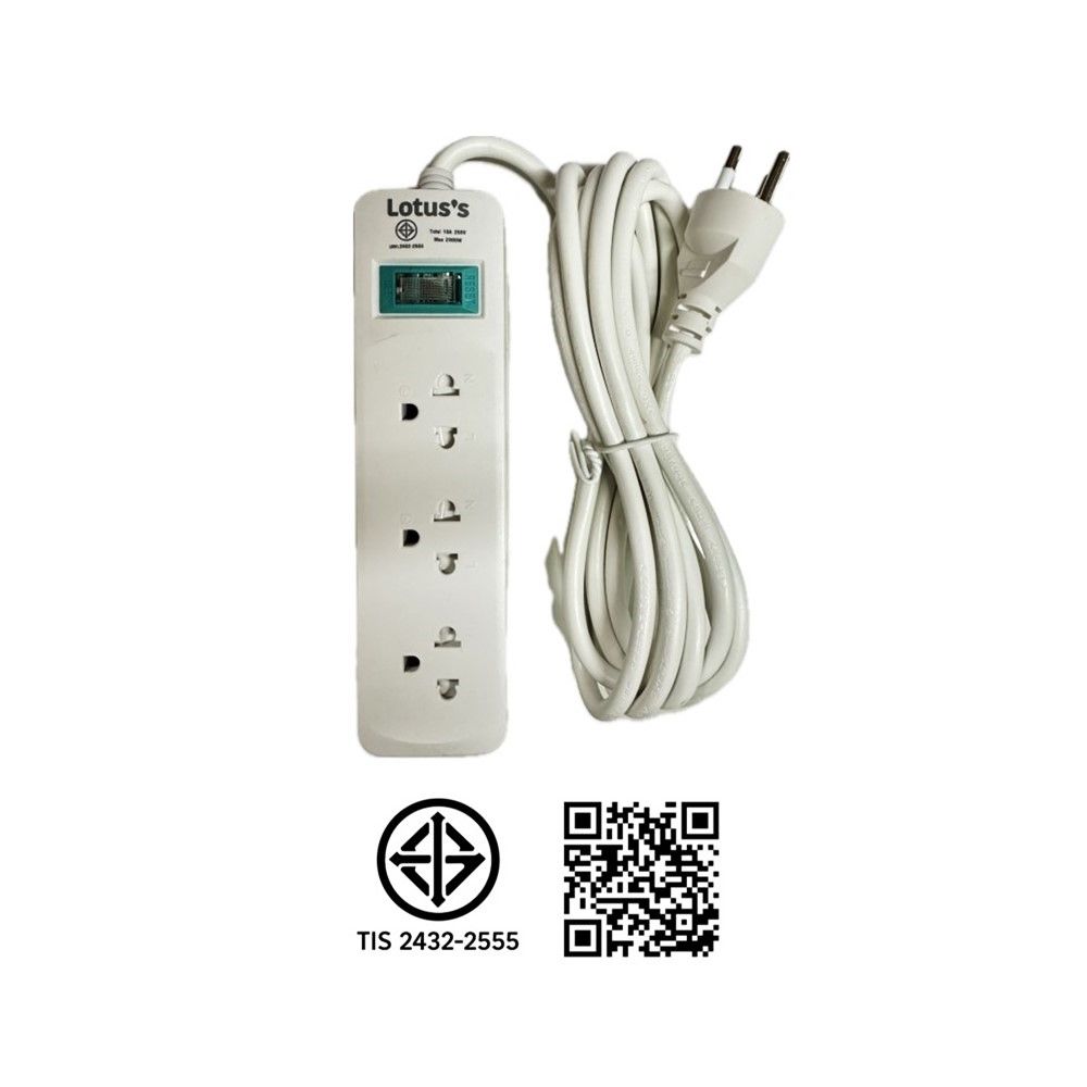 LOTUSS ปลั๊กไฟ 3ช่อง 1สวิทช์ 3เมตร LT313